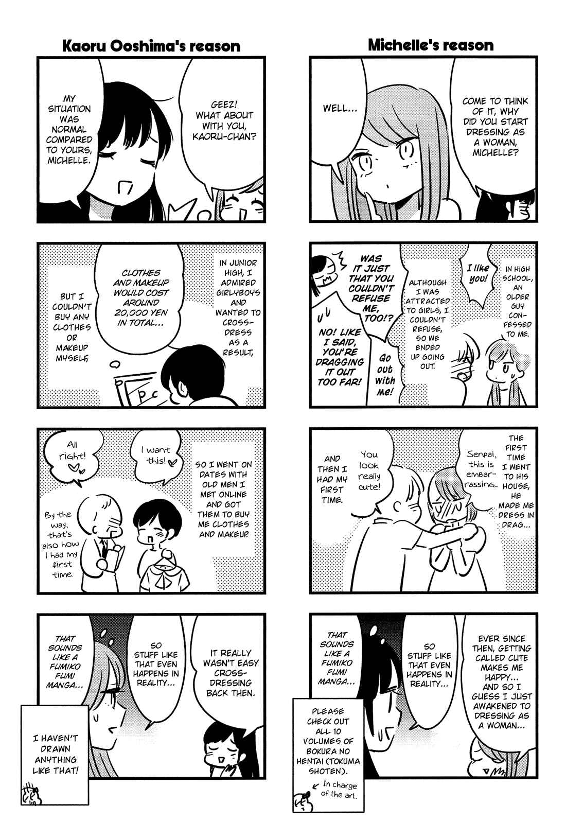 Page 26 Chapter 3 Otokonoko Doushi Renai Chuu