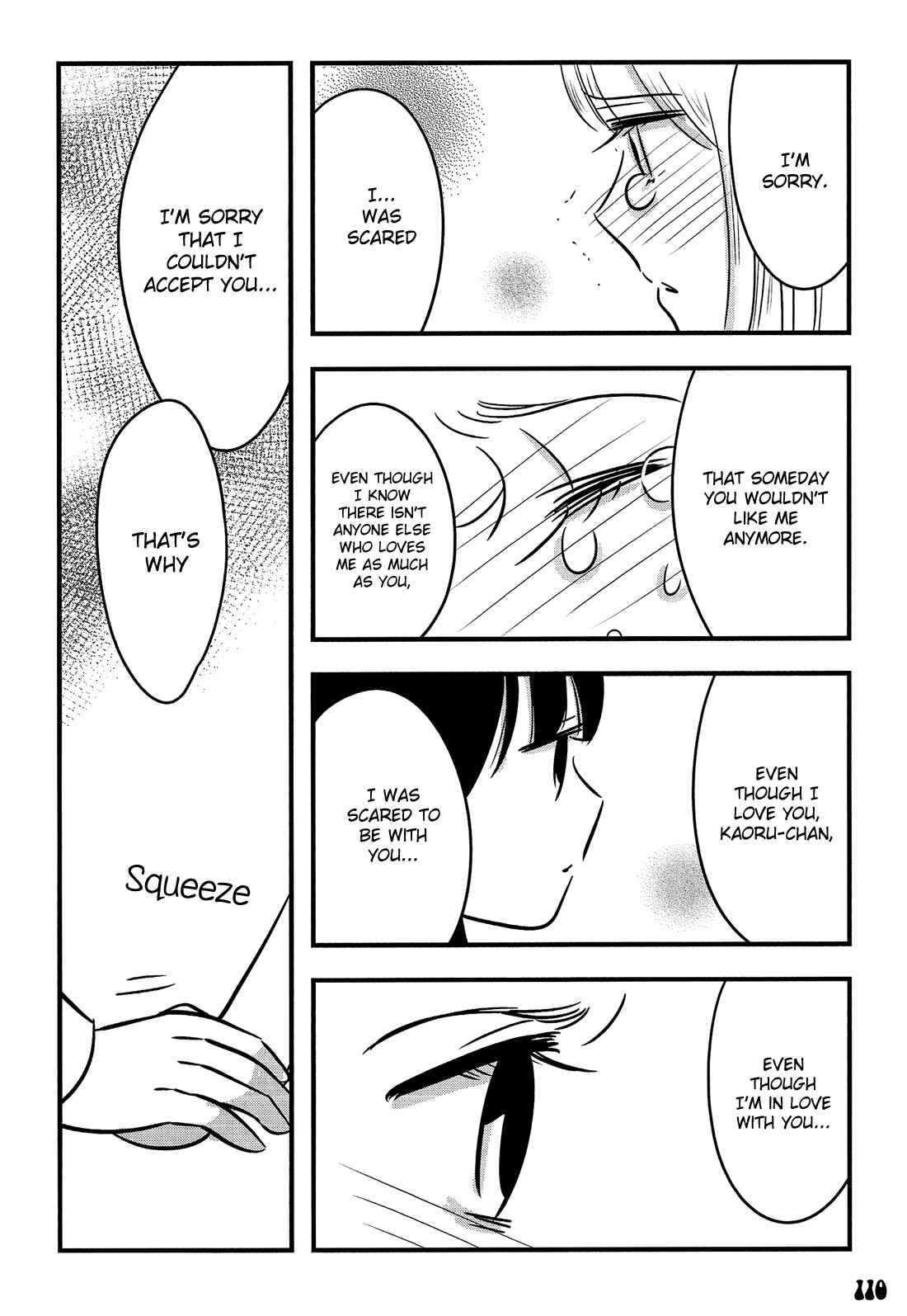 Page 19 Chapter 4 Otokonoko Doushi Renai Chuu
