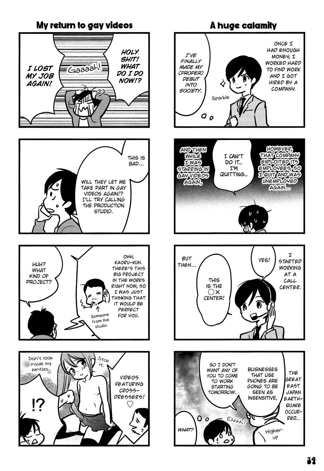 Page 15 Chapter 2 Otokonoko Doushi Renai Chuu
