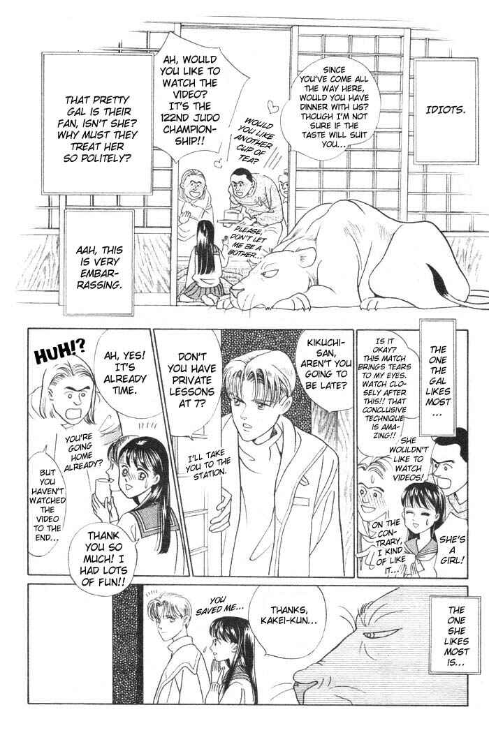 Page 17 Chapter 3 Wild Cats