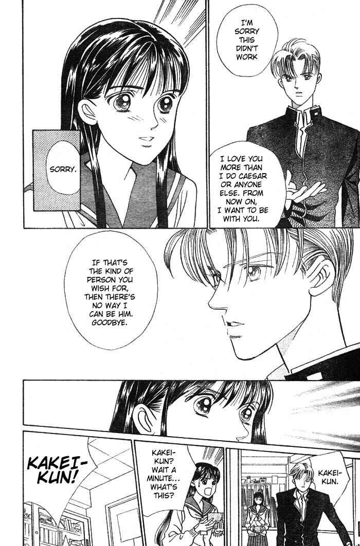 Page 53 Chapter 3 Wild Cats