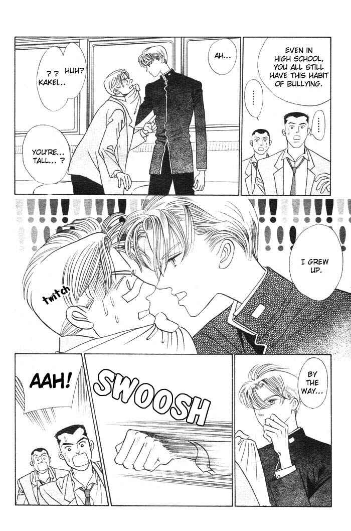 Page 9 Chapter 3 Wild Cats