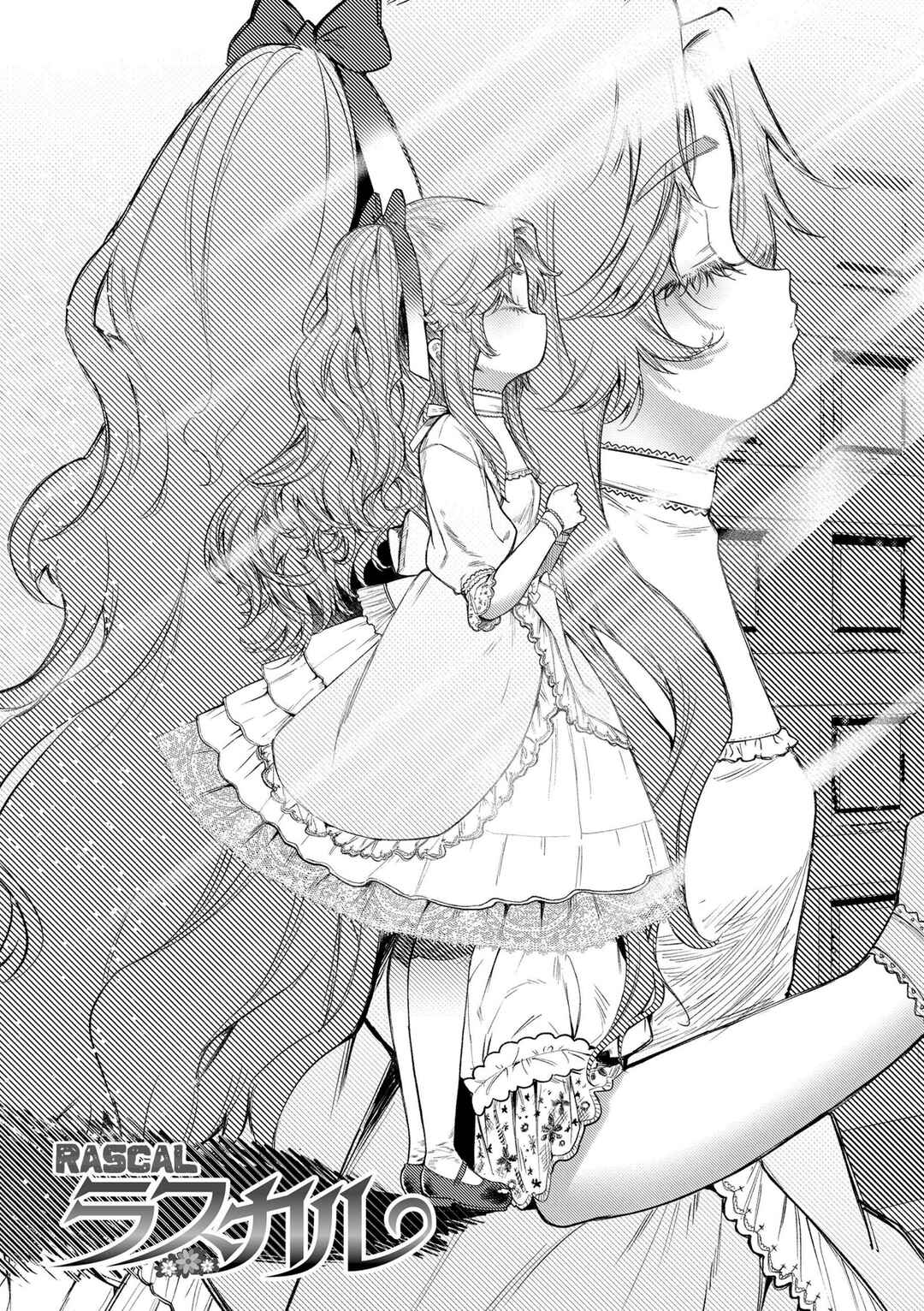 Page 1 Chapter 6 Mamimumemo