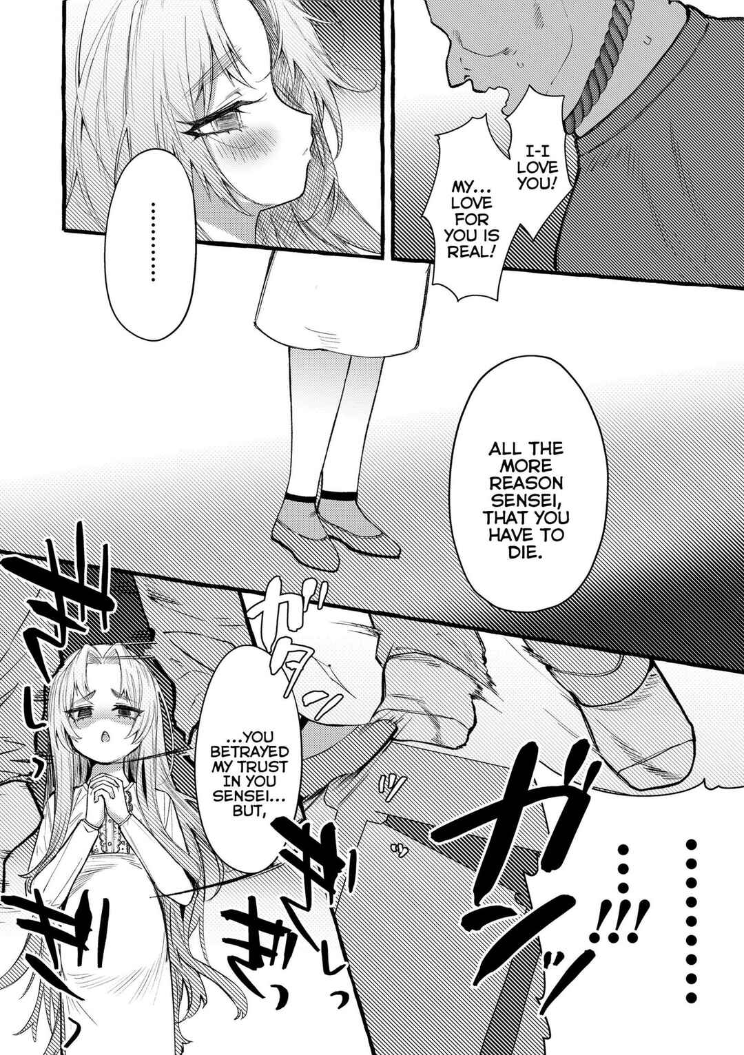 Page 26 Chapter 6 Mamimumemo