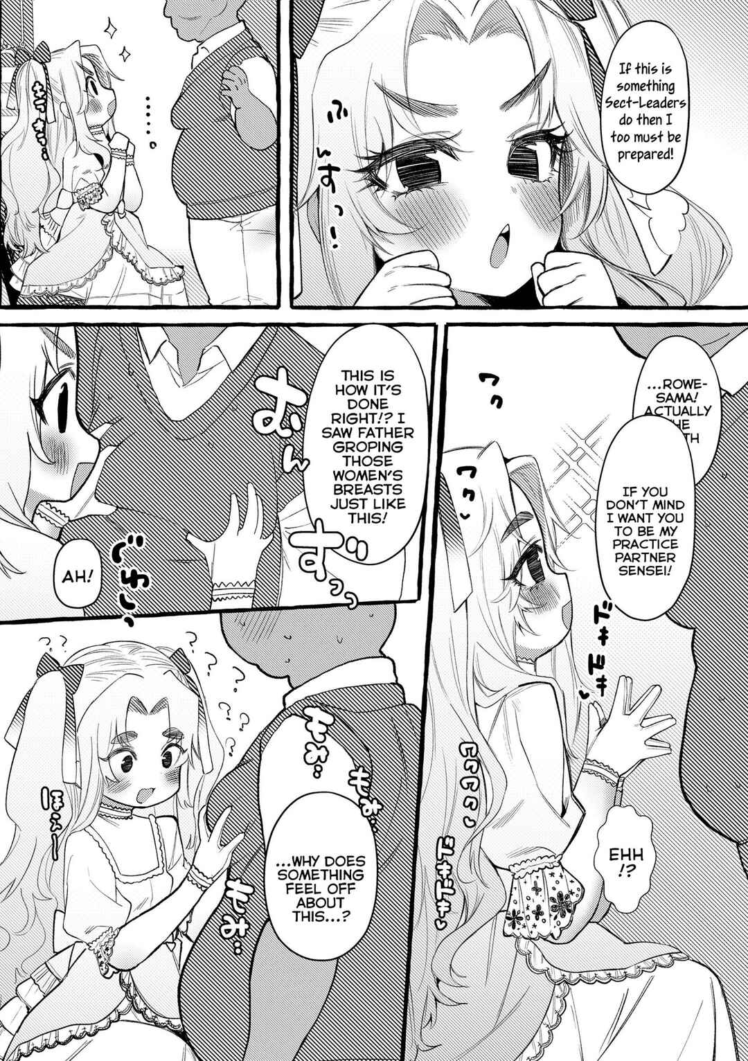 Page 8 Chapter 6 Mamimumemo