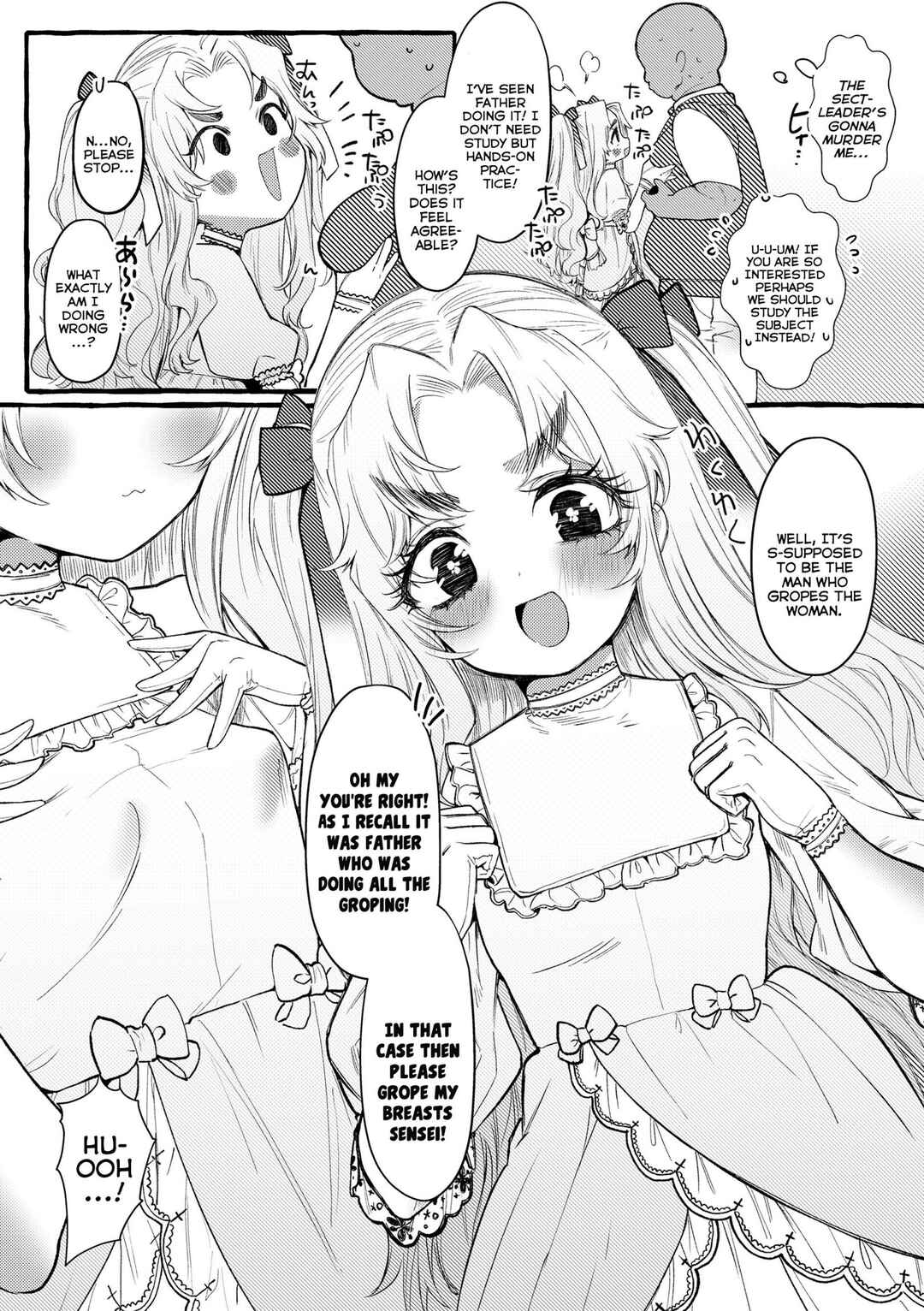 Page 9 Chapter 6 Mamimumemo