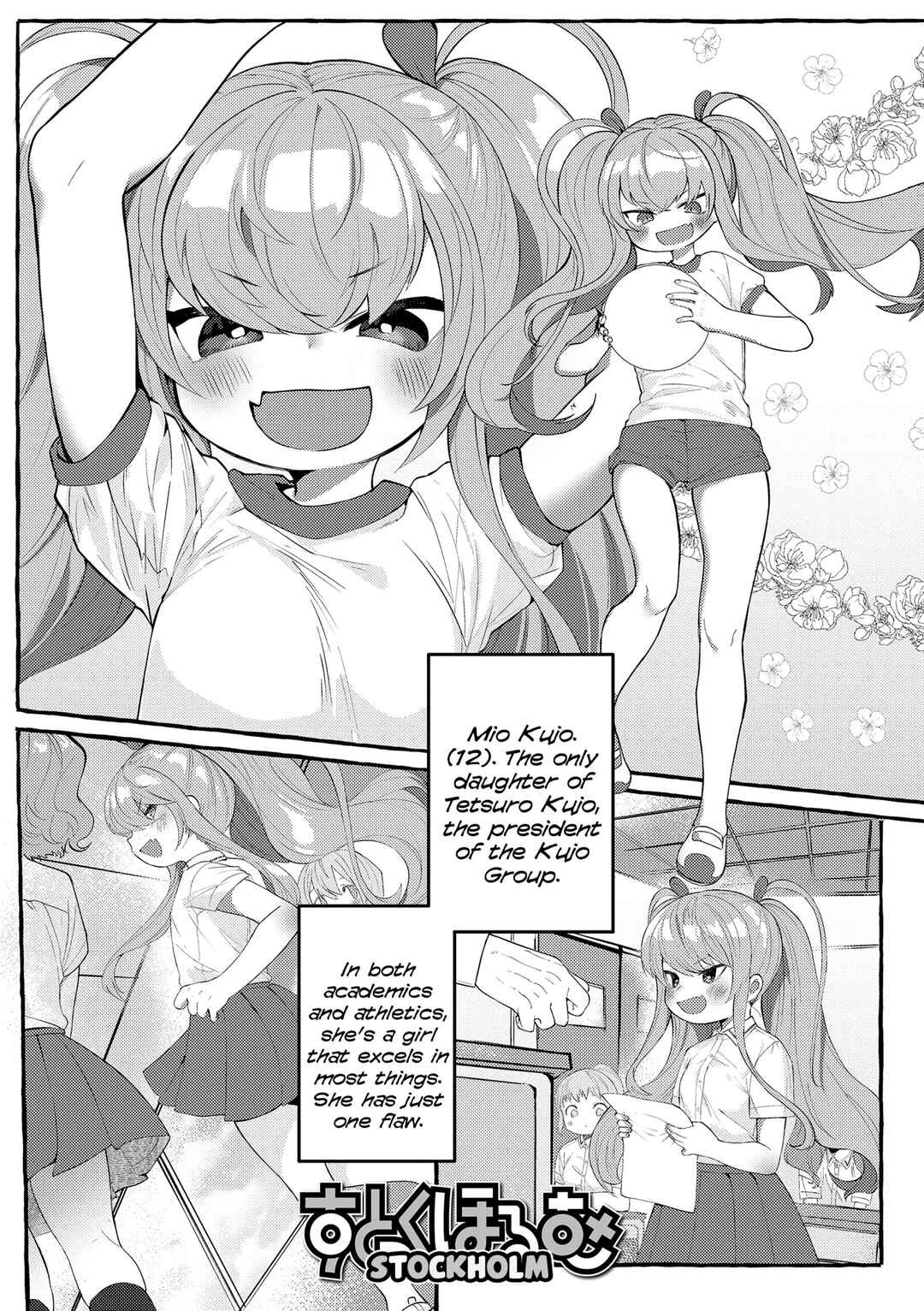 Page 1 Chapter 3 Mamimumemo