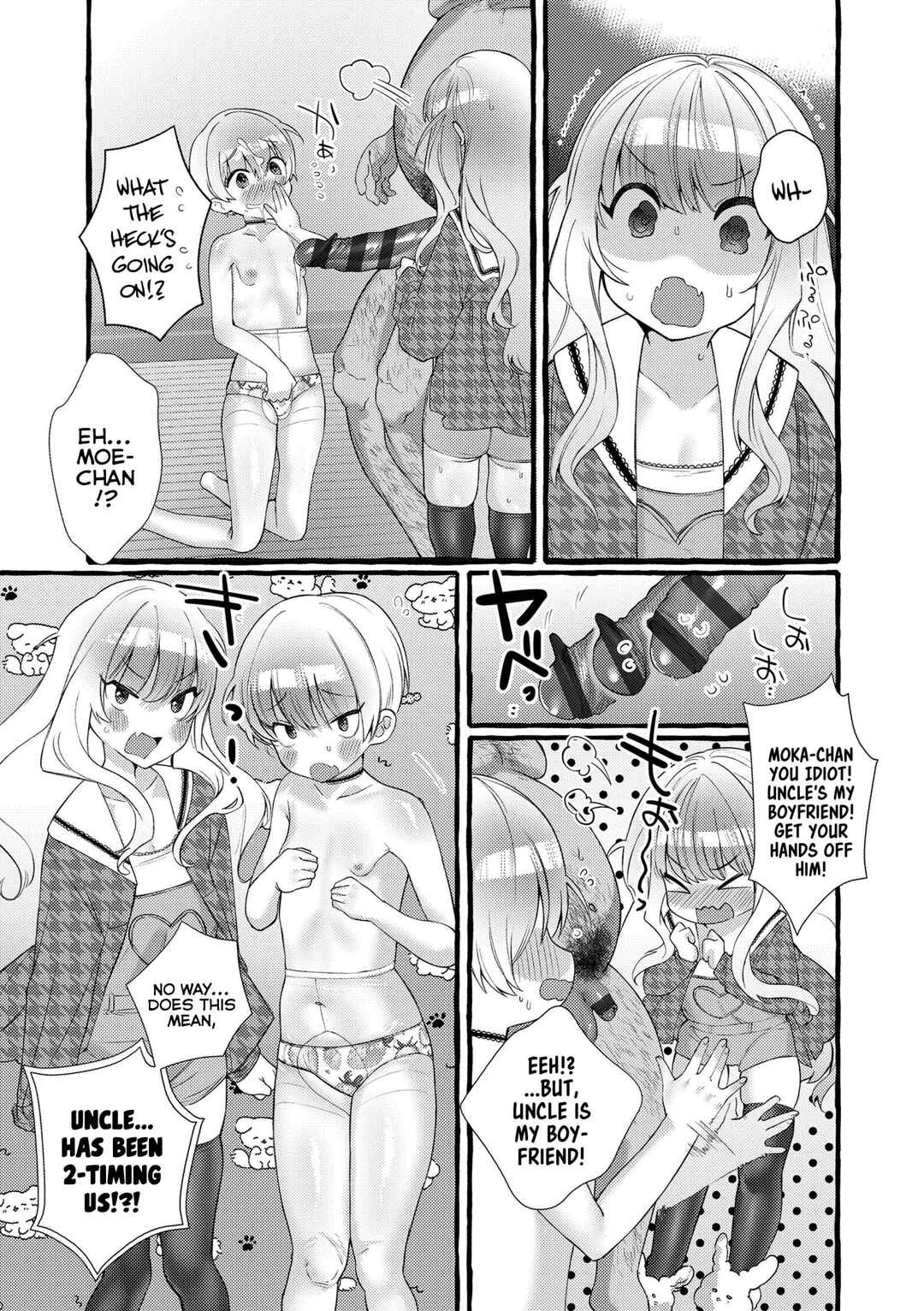 Page 13 Chapter 4 Mamimumemo