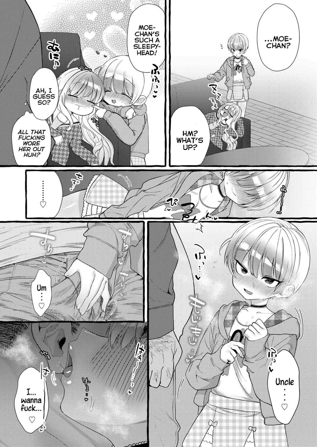 Page 8 Chapter 4 Mamimumemo