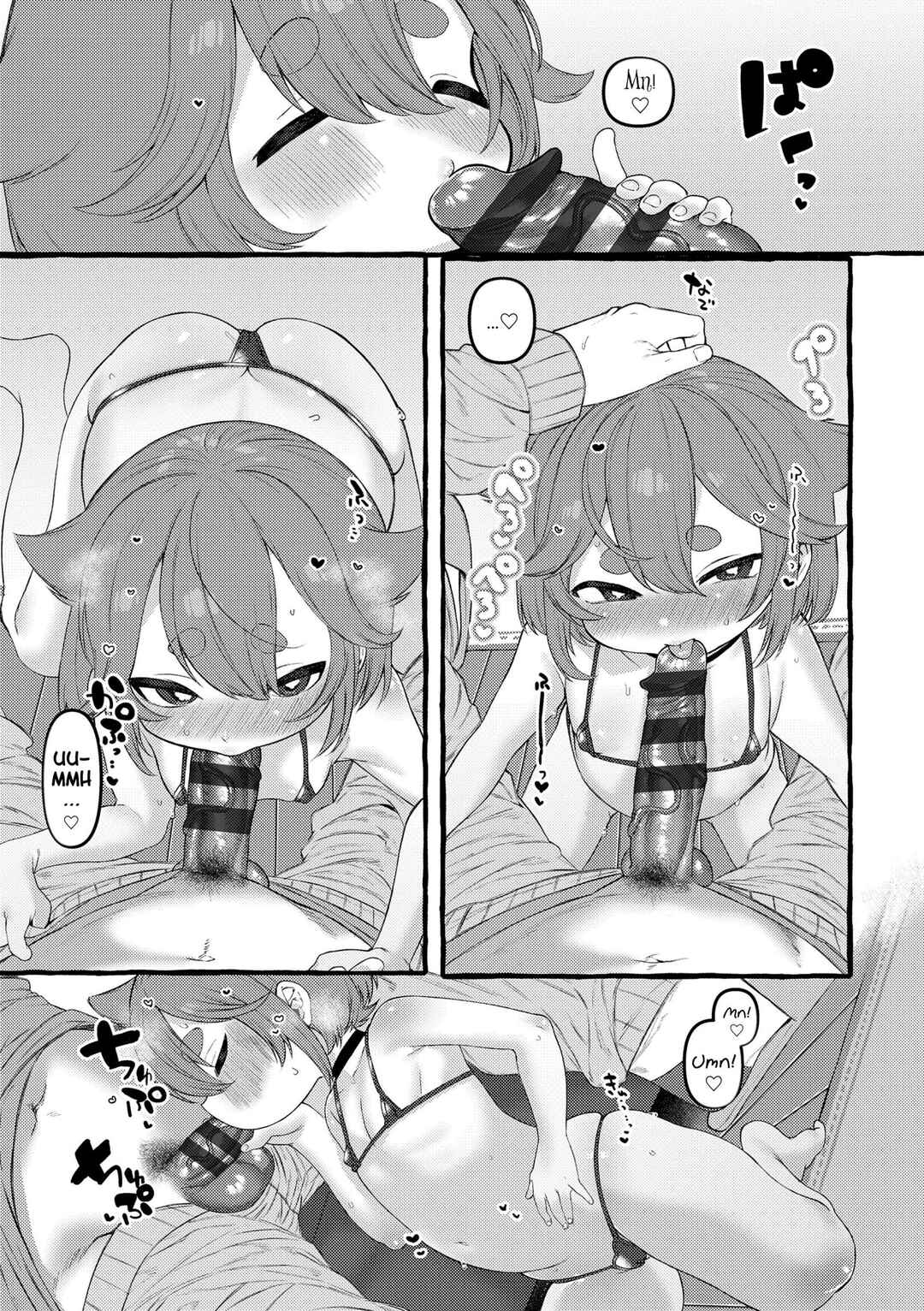 Page 7 Chapter 5 Mamimumemo