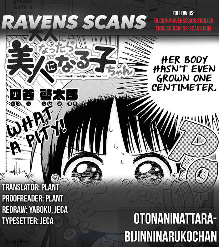 Page 1 Chapter Unknown_9c51 Otonaninattara Bijinninaruko-chan