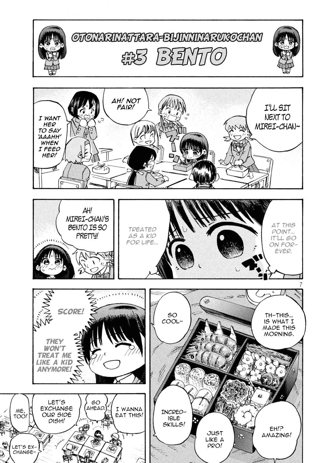 Page 8 Chapter Unknown_9c51 Otonaninattara Bijinninaruko-chan