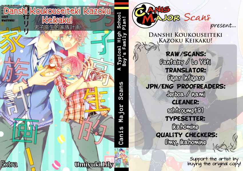 Page 4 Chapter 5.5 Danshi Koukouseiteki Kazoku Keikaku!