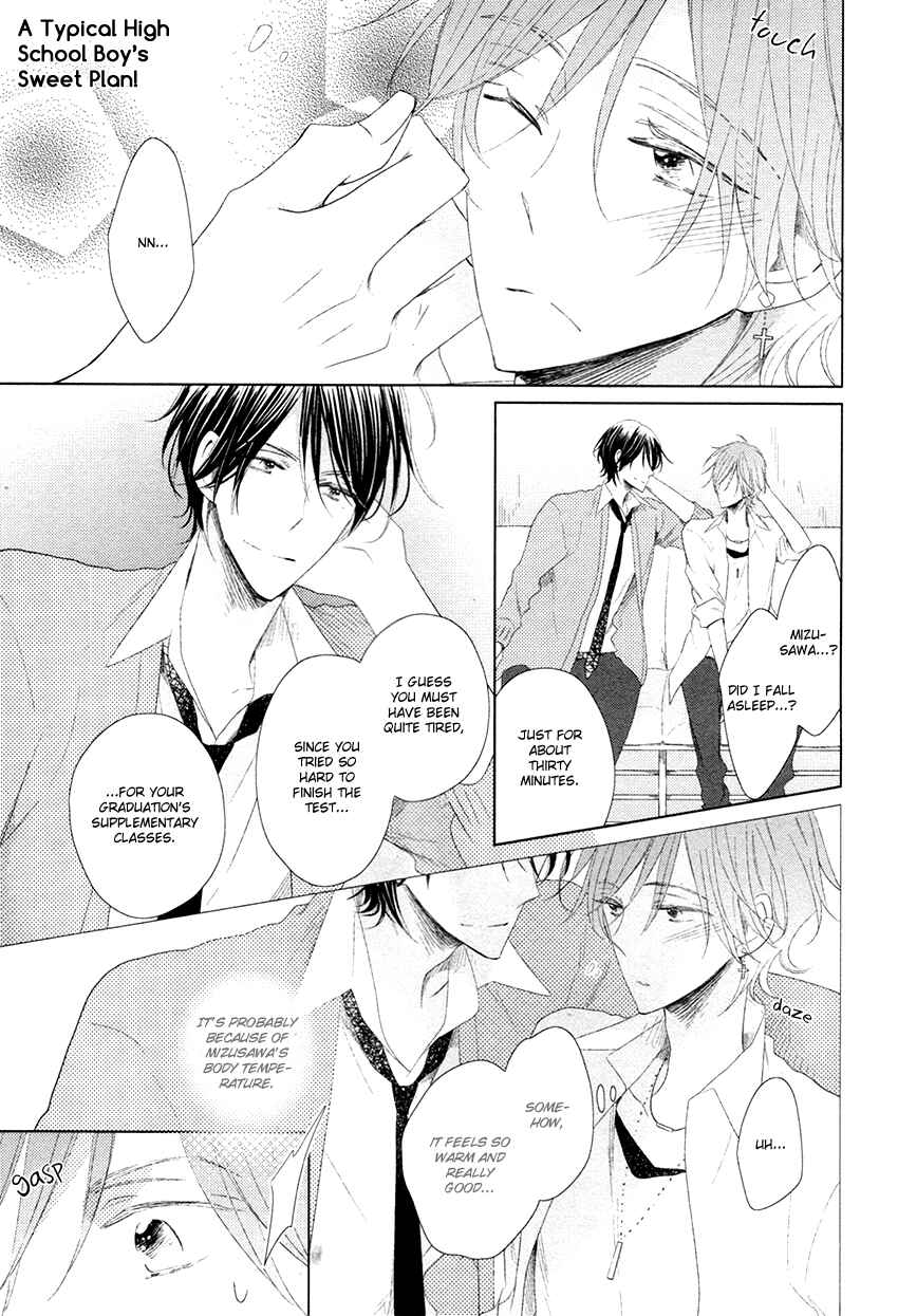 Page 5 Chapter 5.5 Danshi Koukouseiteki Kazoku Keikaku!