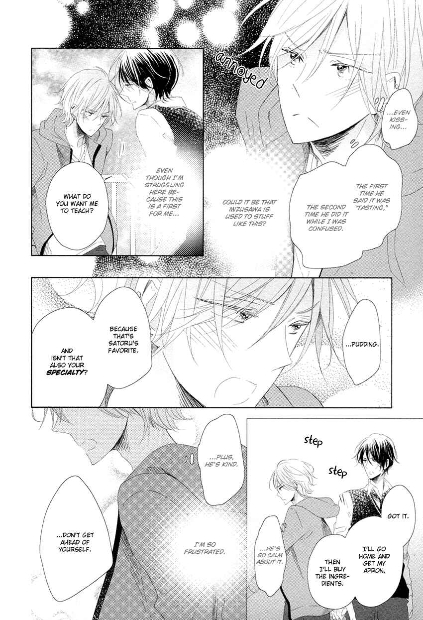 Page 15 Chapter 4 Danshi Koukouseiteki Kazoku Keikaku!