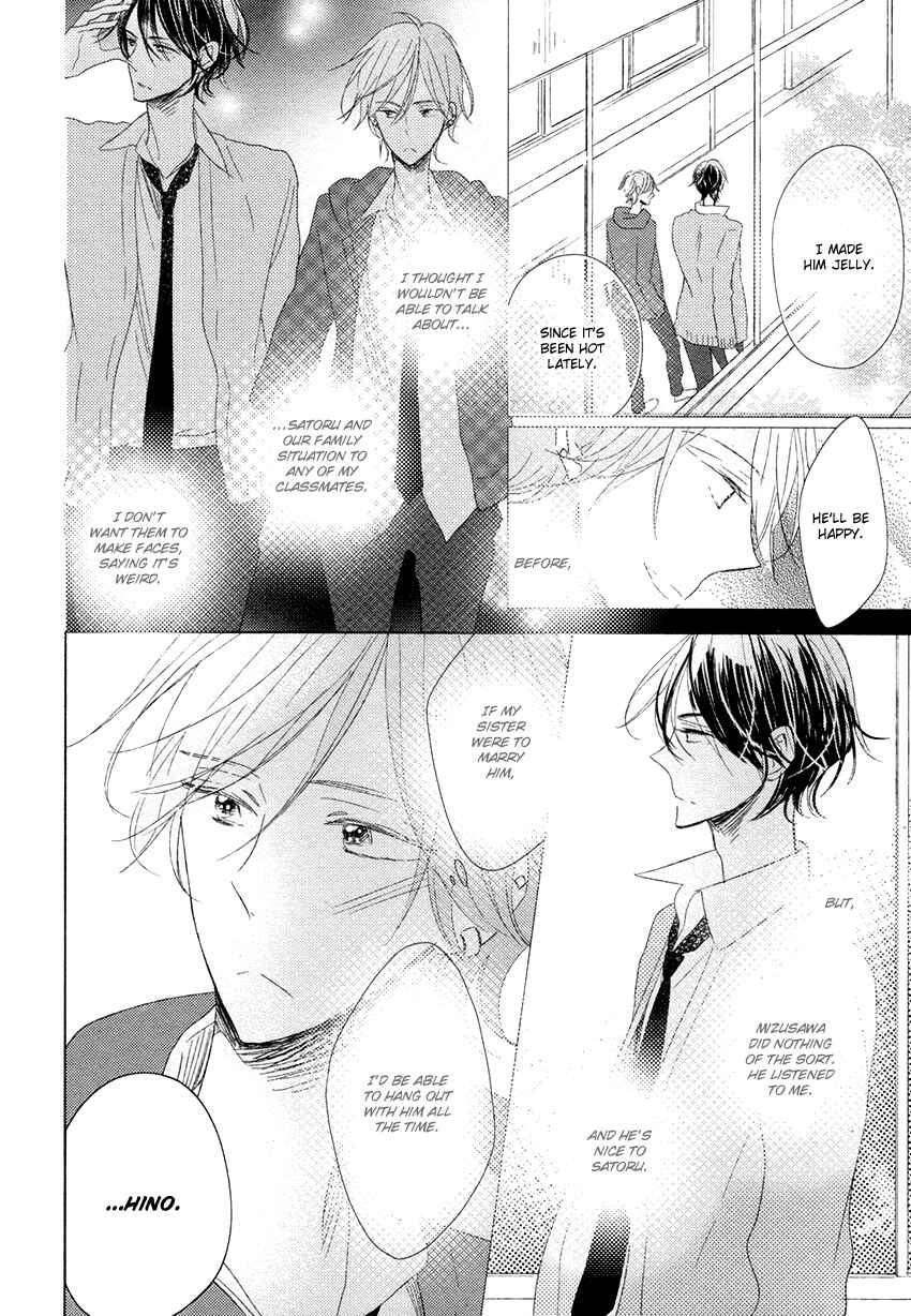Page 15 Chapter 2 Danshi Koukouseiteki Kazoku Keikaku!