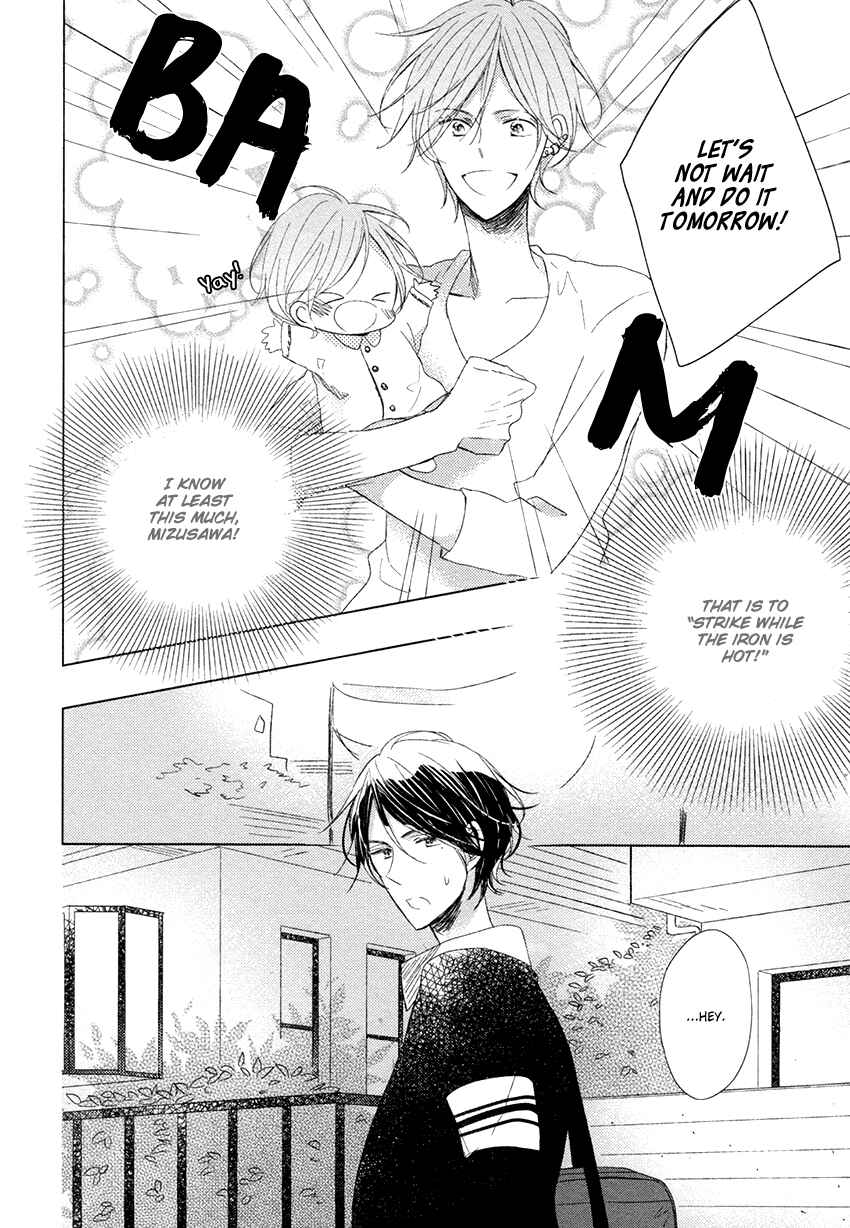 Page 19 Chapter 2 Danshi Koukouseiteki Kazoku Keikaku!