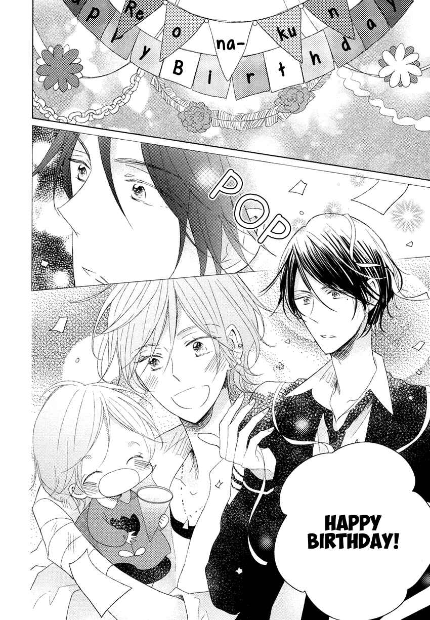 Page 21 Chapter 2 Danshi Koukouseiteki Kazoku Keikaku!
