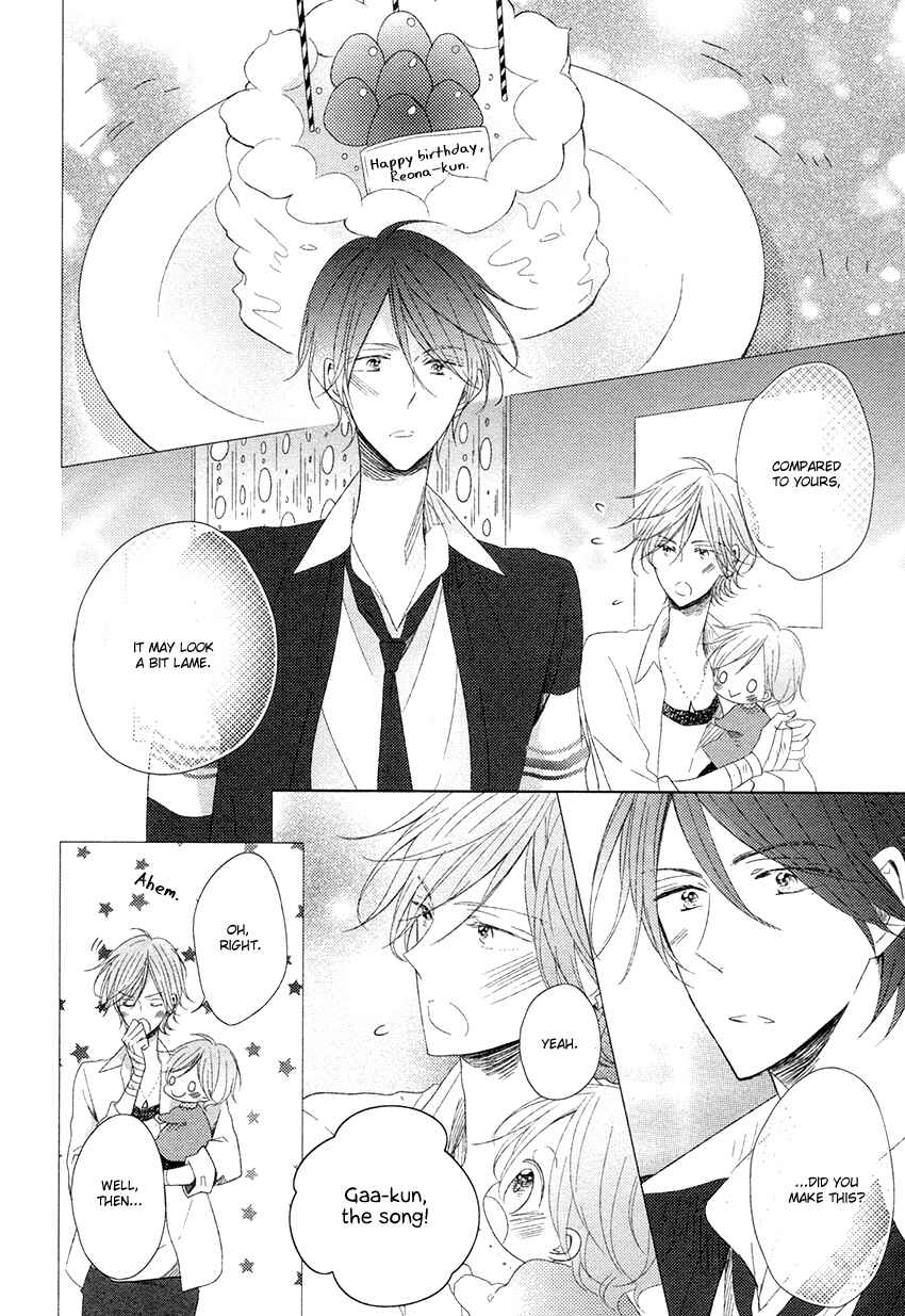 Page 23 Chapter 2 Danshi Koukouseiteki Kazoku Keikaku!