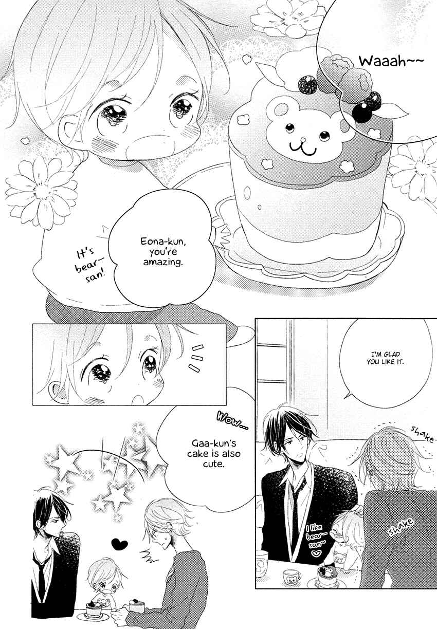 Page 3 Chapter 2 Danshi Koukouseiteki Kazoku Keikaku!