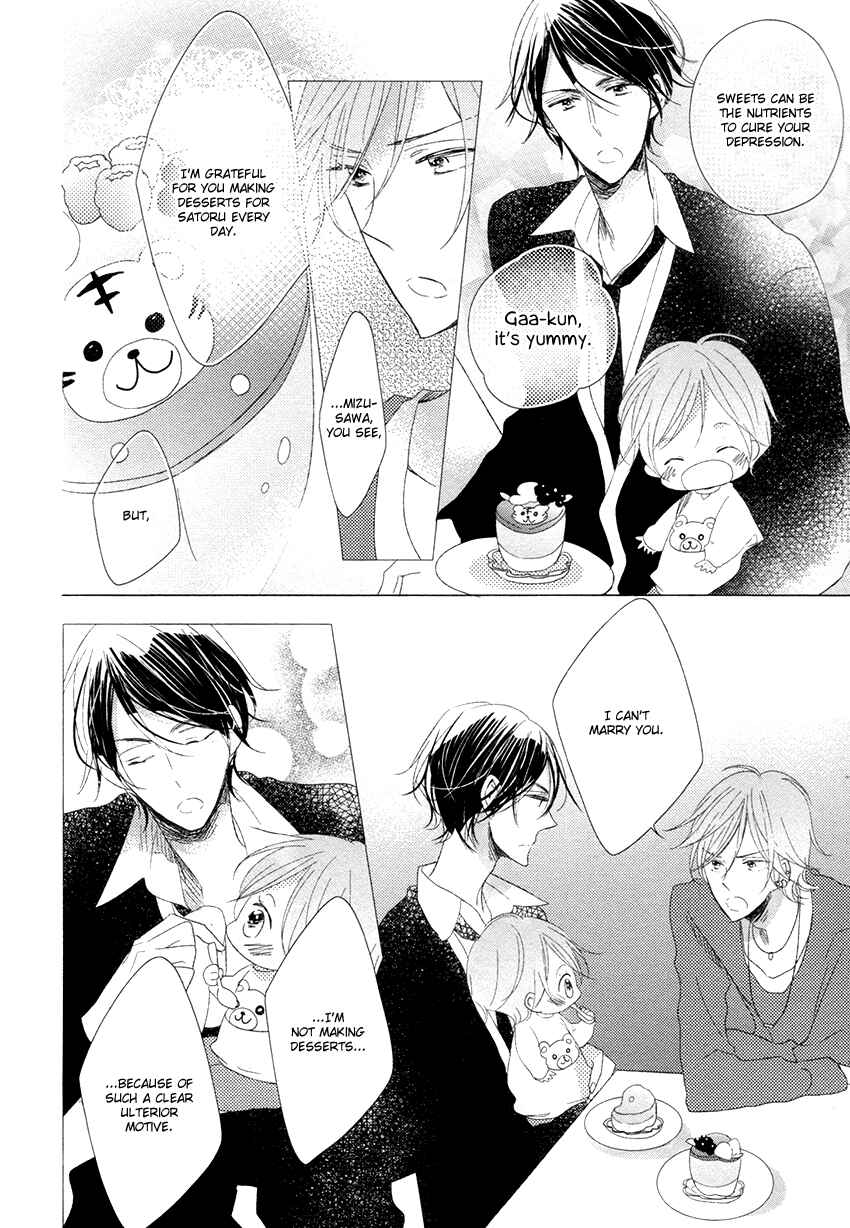 Page 7 Chapter 2 Danshi Koukouseiteki Kazoku Keikaku!