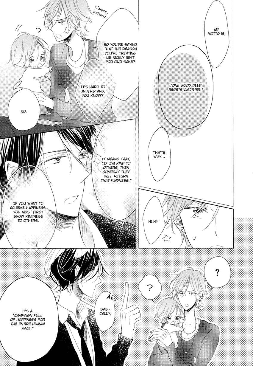 Page 8 Chapter 2 Danshi Koukouseiteki Kazoku Keikaku!