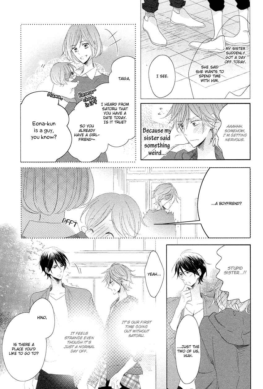 Page 14 Chapter 5 Danshi Koukouseiteki Kazoku Keikaku!