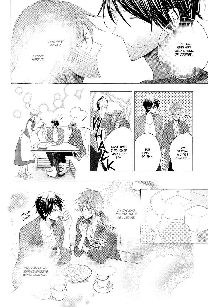 Page 17 Chapter 5 Danshi Koukouseiteki Kazoku Keikaku!