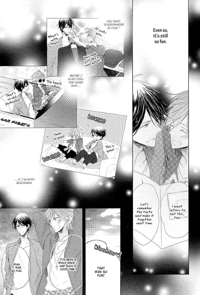 Page 18 Chapter 5 Danshi Koukouseiteki Kazoku Keikaku!