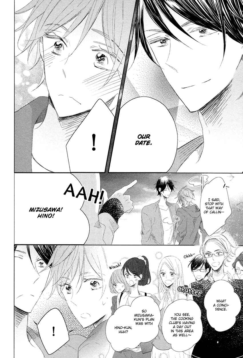 Page 19 Chapter 5 Danshi Koukouseiteki Kazoku Keikaku!