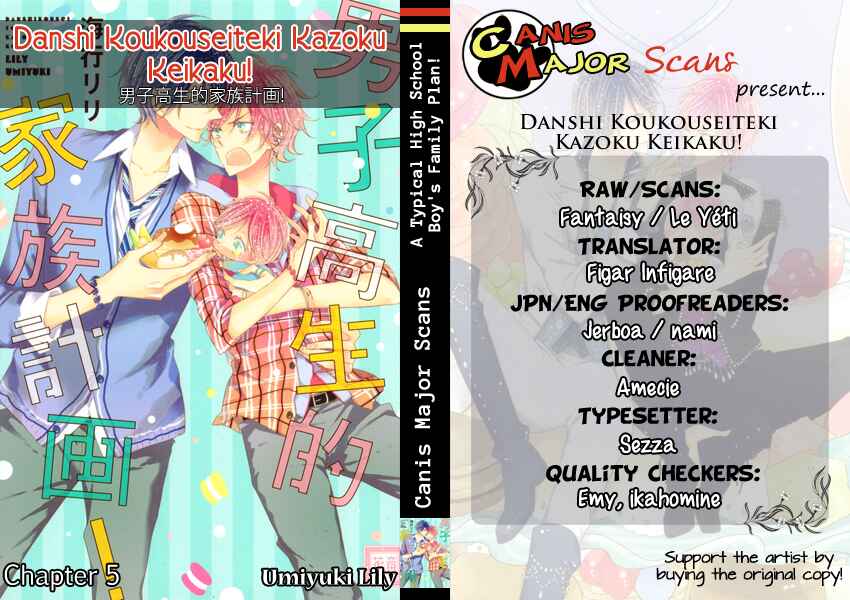 Page 3 Chapter 5 Danshi Koukouseiteki Kazoku Keikaku!