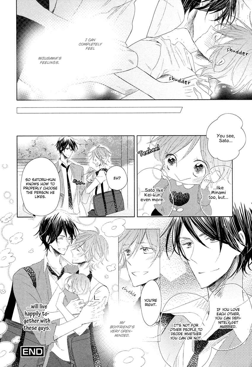 Page 33 Chapter 5 Danshi Koukouseiteki Kazoku Keikaku!