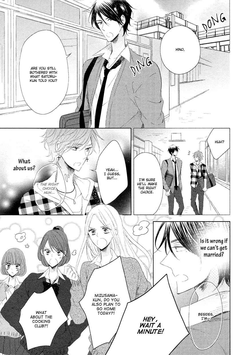 Page 6 Chapter 5 Danshi Koukouseiteki Kazoku Keikaku!
