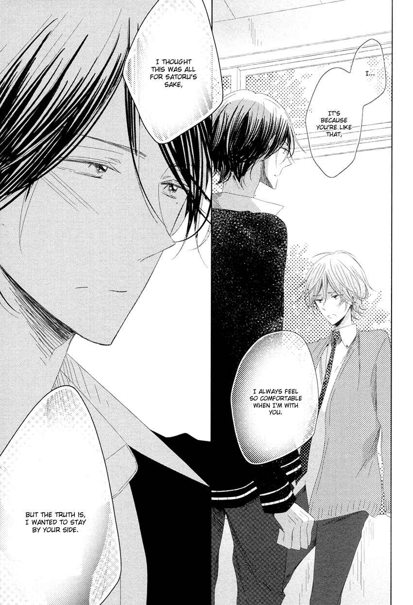 Page 22 Chapter 3 Danshi Koukouseiteki Kazoku Keikaku!