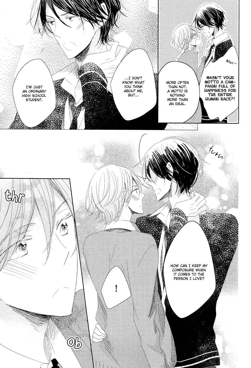 Page 26 Chapter 3 Danshi Koukouseiteki Kazoku Keikaku!
