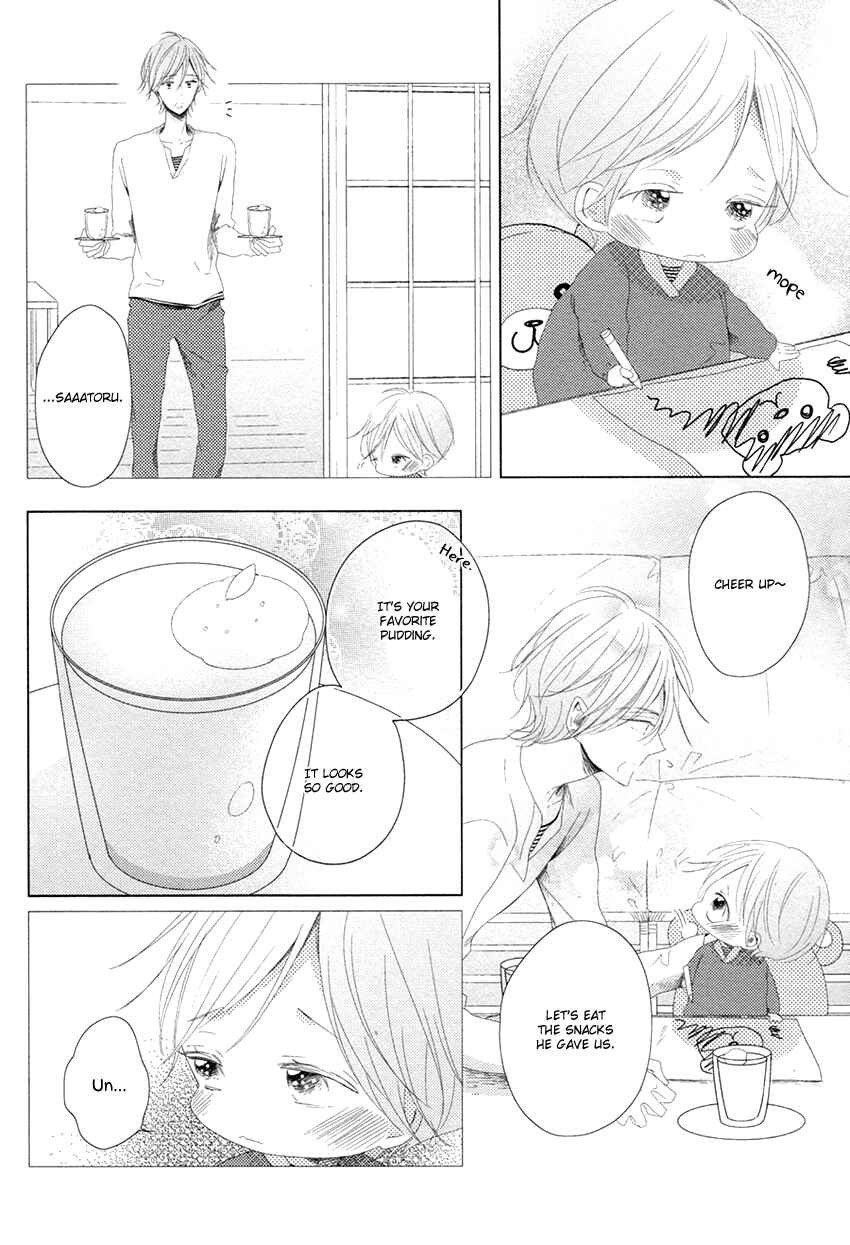Page 9 Chapter 3 Danshi Koukouseiteki Kazoku Keikaku!