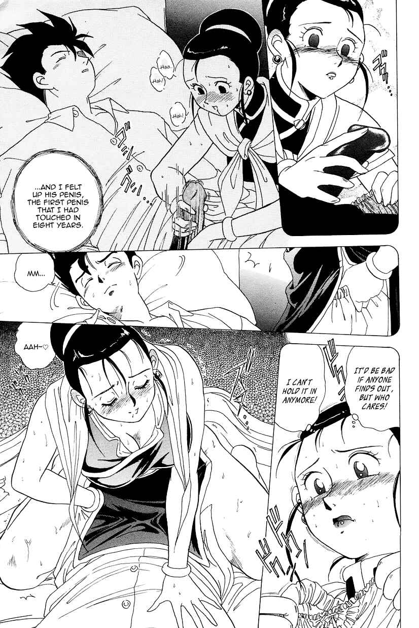 Page 11 Chapter Unknown_c317 Dragon Ball Z - Housewives Chatter (Doujinshi)