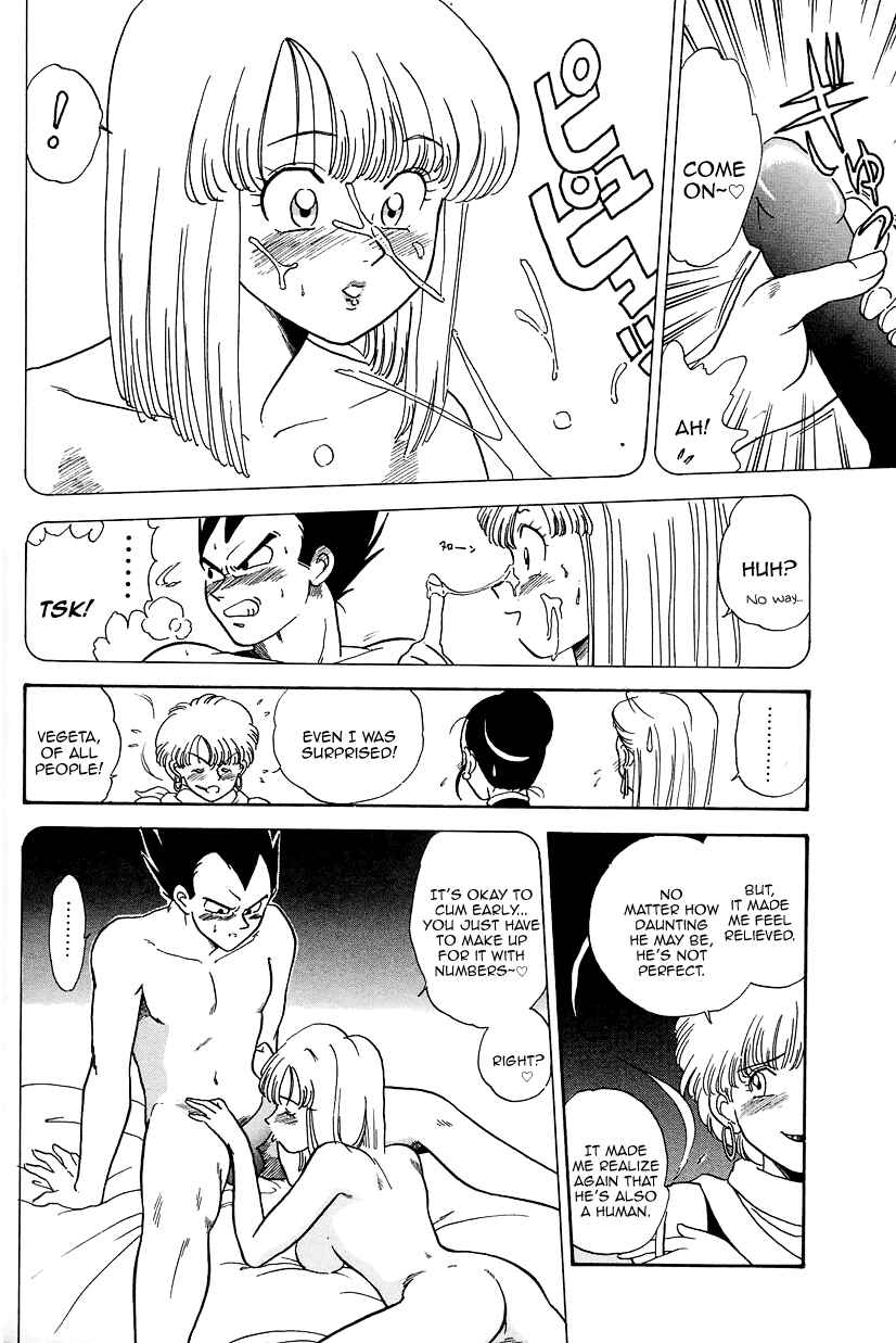 Page 6 Chapter Unknown_c317 Dragon Ball Z - Housewives Chatter (Doujinshi)