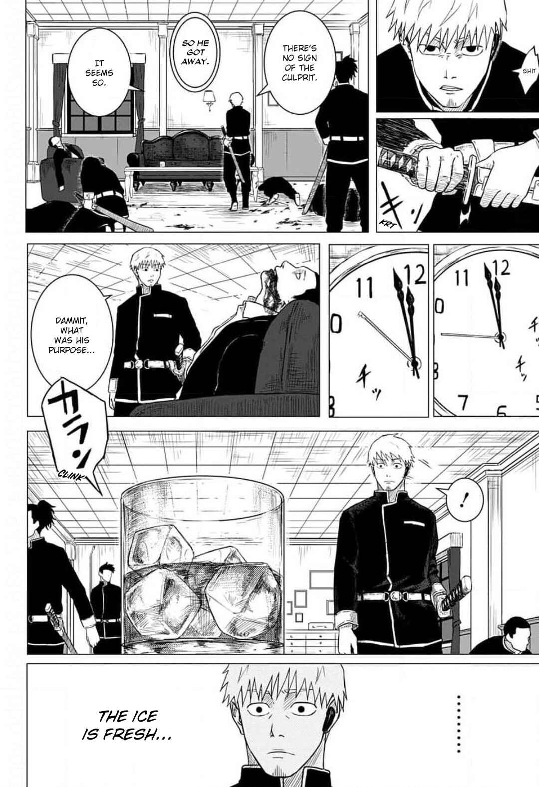 Page 5 Chapter Unknown_91eb CHAIN
