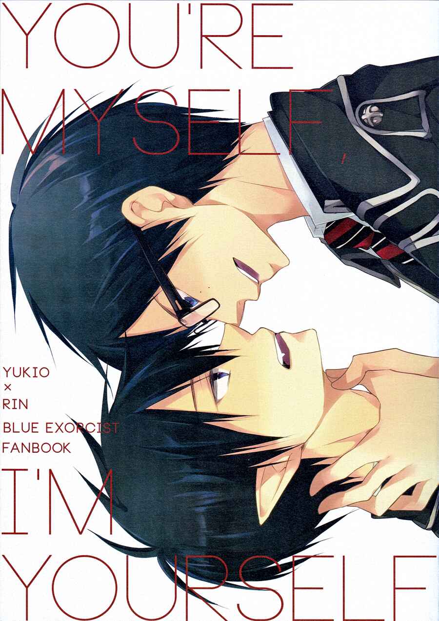 Page 2 Chapter Unknown_7a82 Ao no Exorcist - Youre Myself, Im Yourself (Doujinshi)