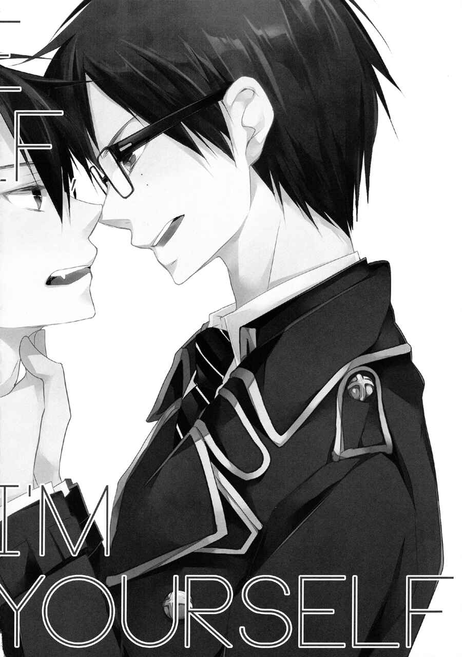 Page 28 Chapter Unknown_7a82 Ao no Exorcist - Youre Myself, Im Yourself (Doujinshi)
