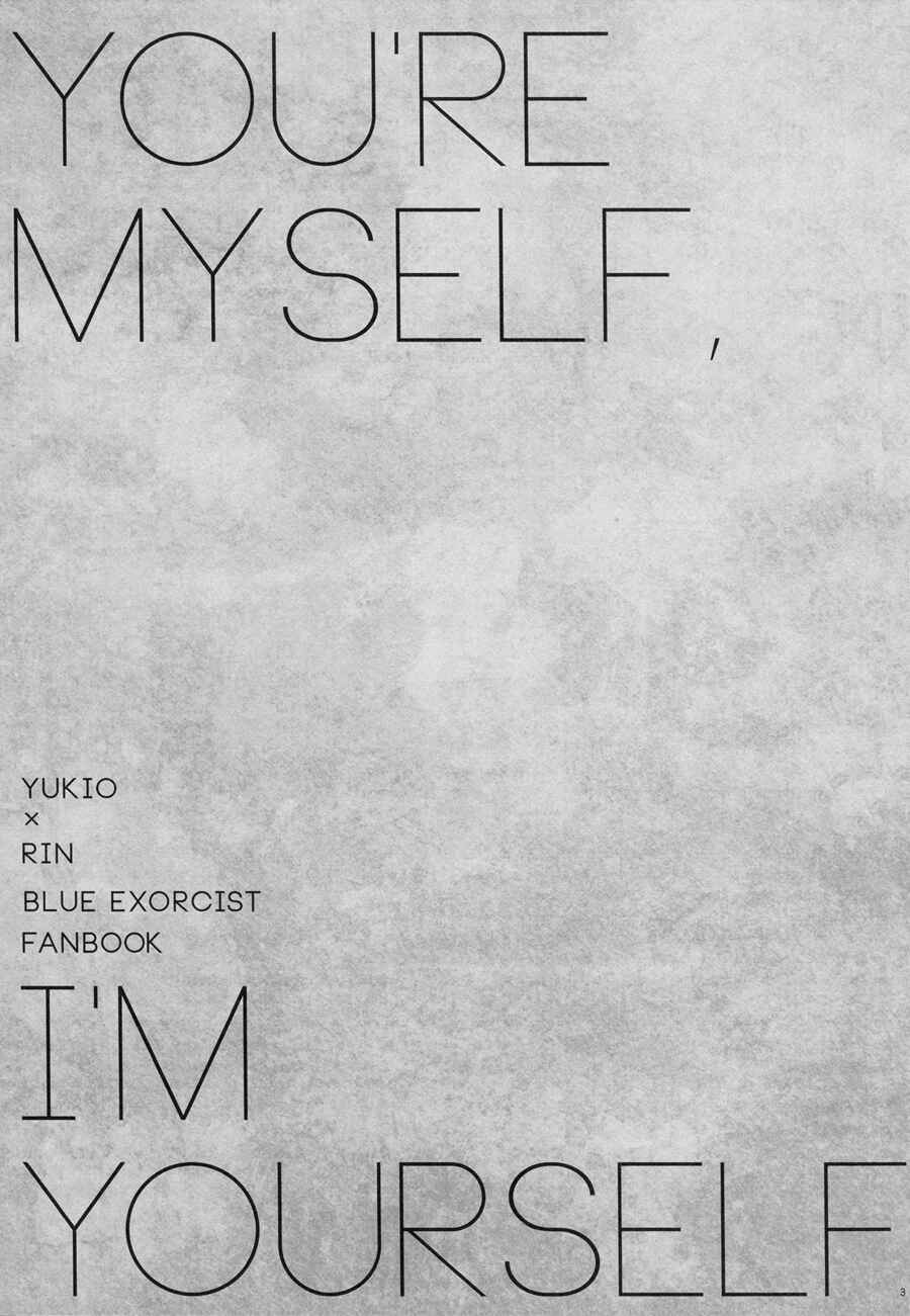 Page 3 Chapter Unknown_7a82 Ao no Exorcist - Youre Myself, Im Yourself (Doujinshi)