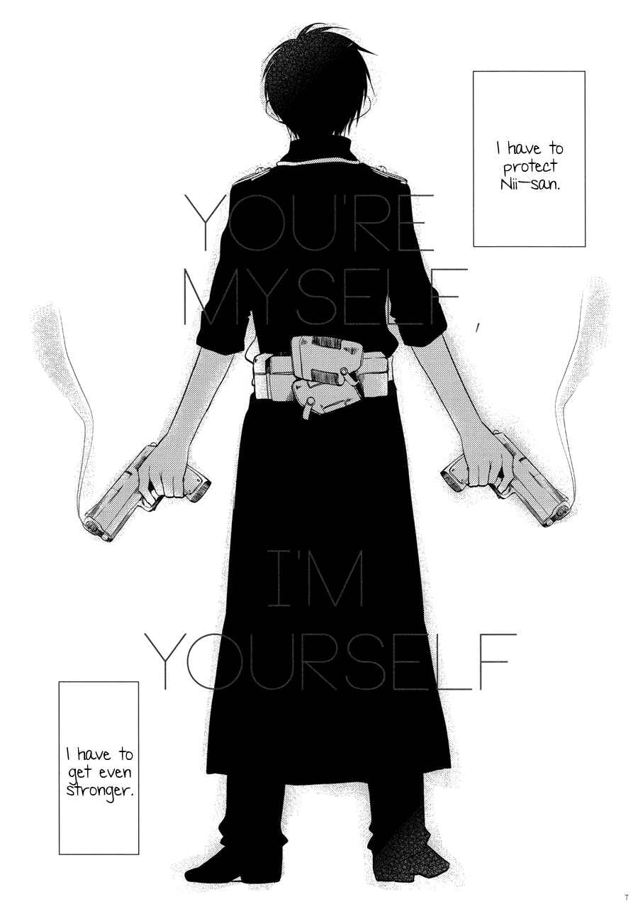 Page 7 Chapter Unknown_7a82 Ao no Exorcist - Youre Myself, Im Yourself (Doujinshi)