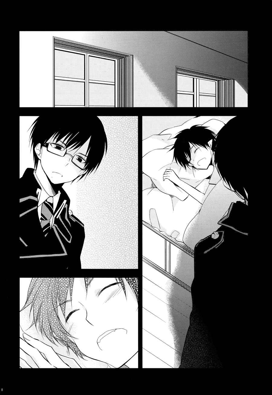 Page 8 Chapter Unknown_7a82 Ao no Exorcist - Youre Myself, Im Yourself (Doujinshi)