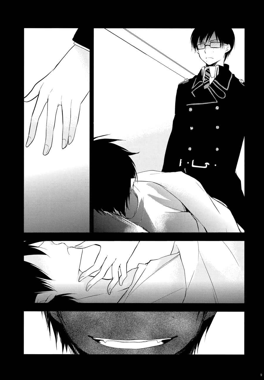 Page 9 Chapter Unknown_7a82 Ao no Exorcist - Youre Myself, Im Yourself (Doujinshi)