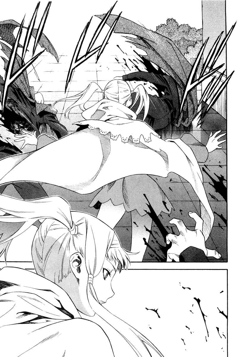 Page 21 Chapter 4 Endless Eden