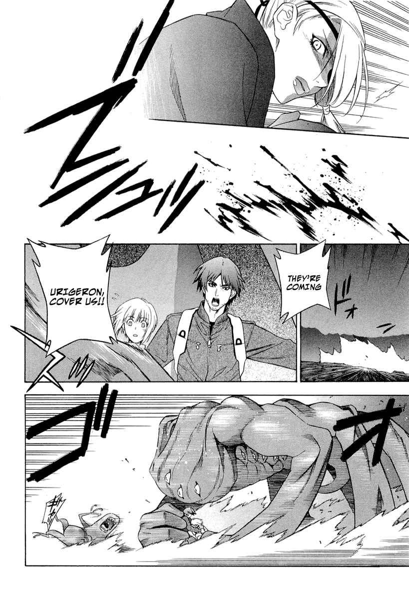 Page 3 Chapter 7 Endless Eden