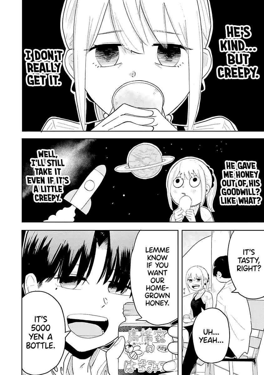 Page 12 Chapter Unknown_199c Fukushuusha Kokona-chan