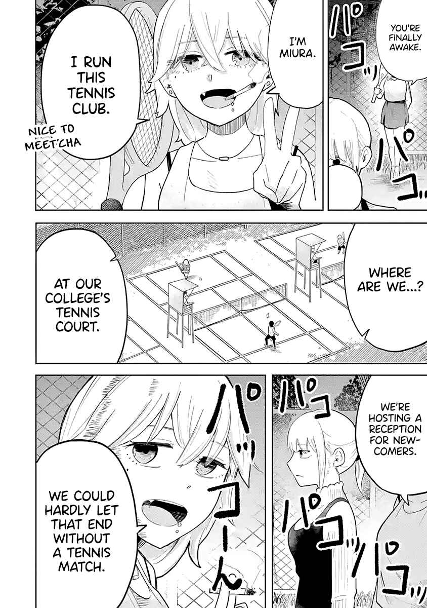 Page 17 Chapter Unknown_199c Fukushuusha Kokona-chan