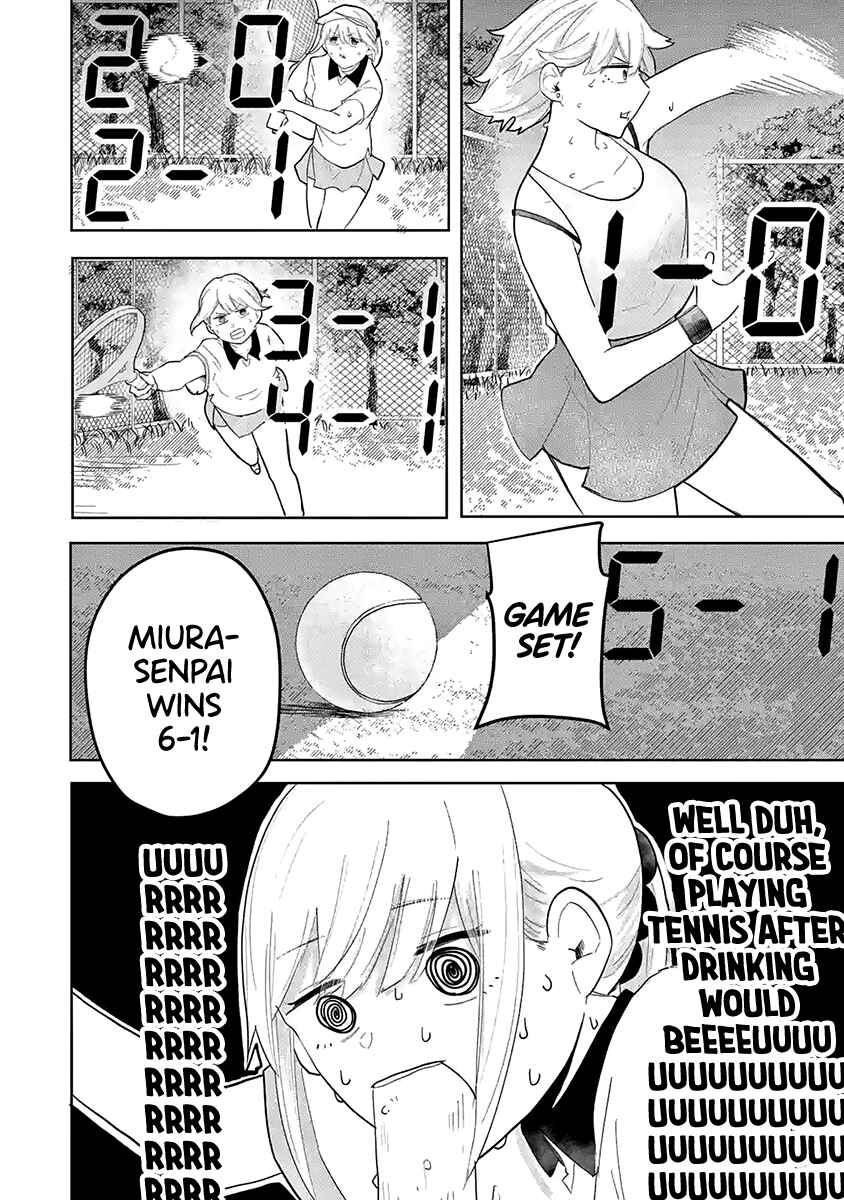 Page 21 Chapter Unknown_199c Fukushuusha Kokona-chan
